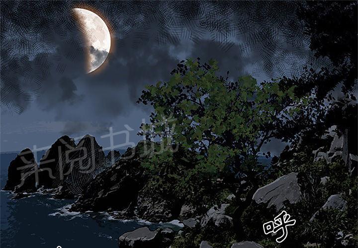 第1话 魔爪0