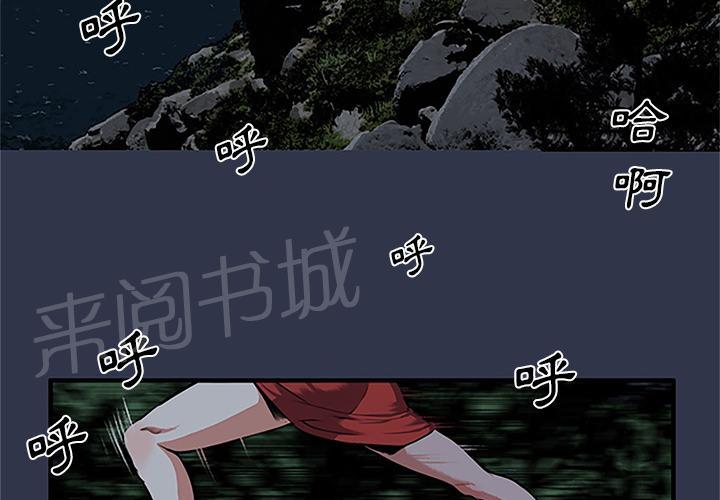 第1话 魔爪1