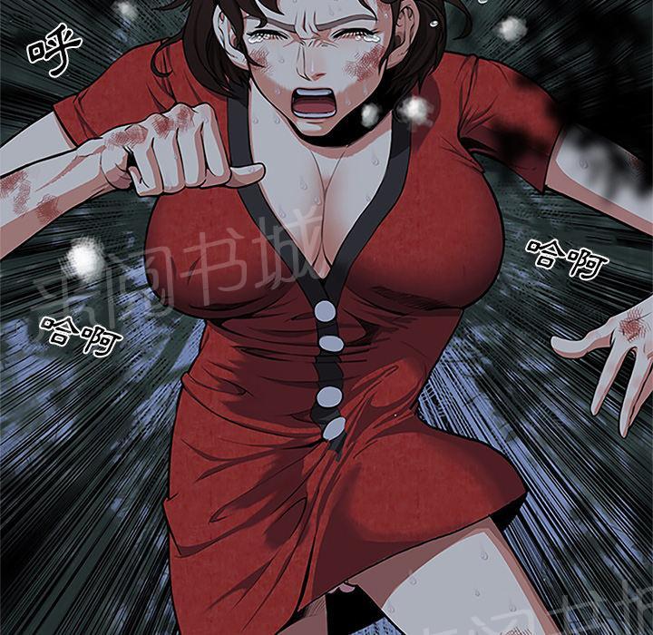 第1话 魔爪11
