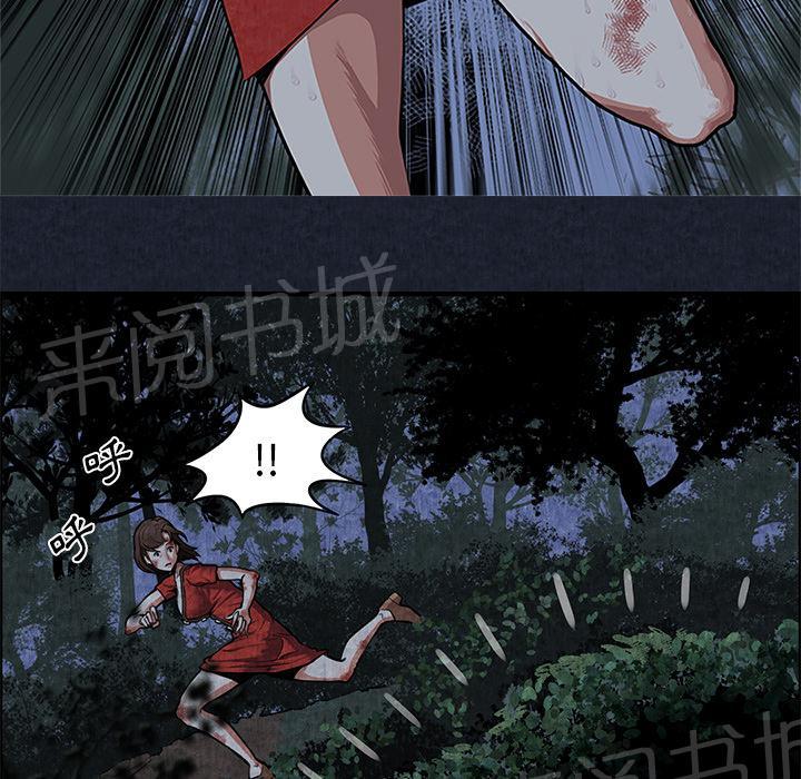 第1话 魔爪12