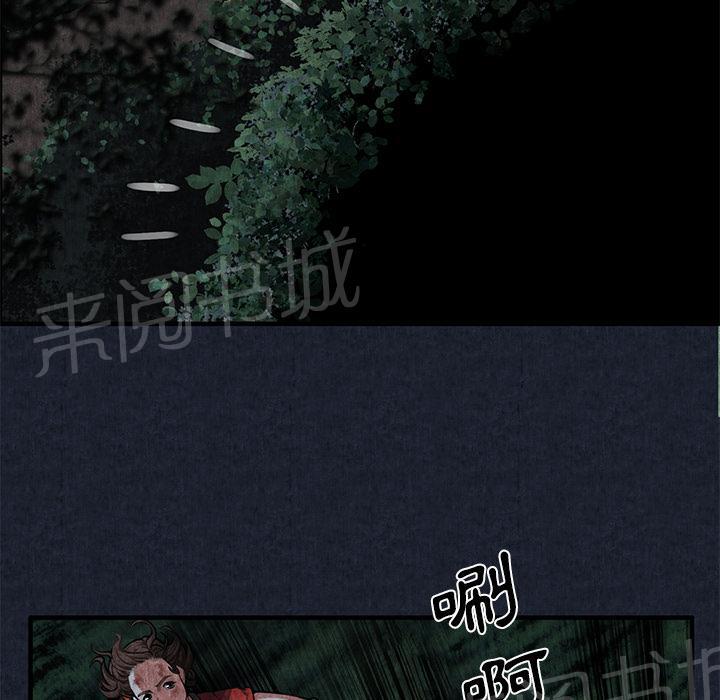 第1话 魔爪13