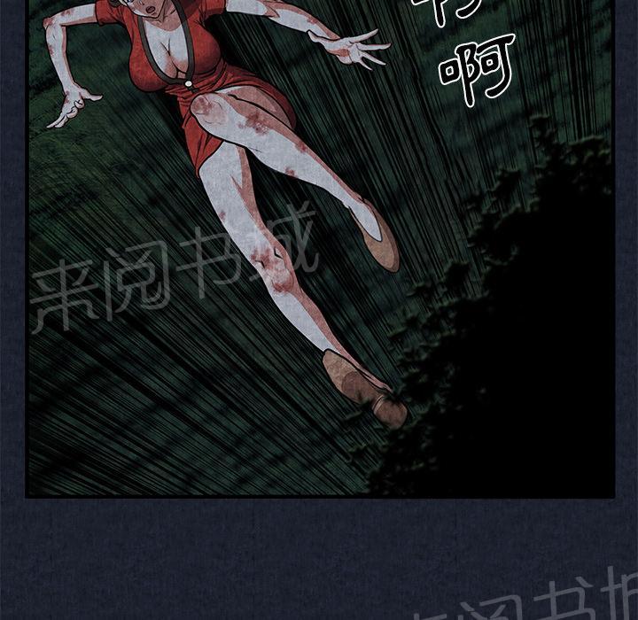 第1话 魔爪14