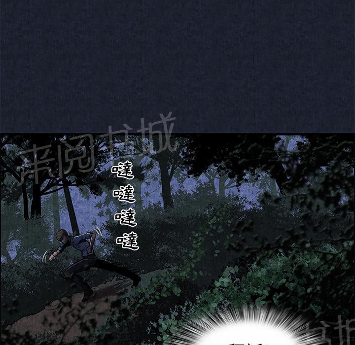 第1话 魔爪15