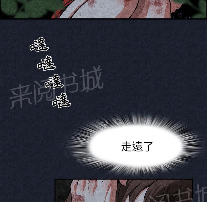 第1话 魔爪17