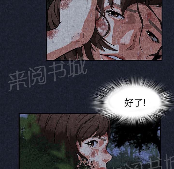 第1话 魔爪18