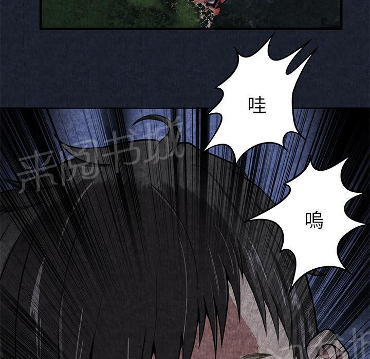 第1话 魔爪19
