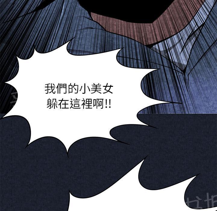 第1话 魔爪21
