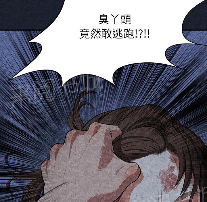 第1话 魔爪22