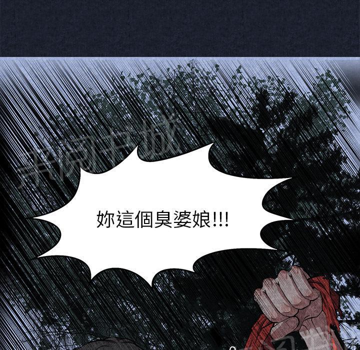 第1话 魔爪25