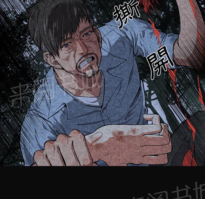 第1话 魔爪26