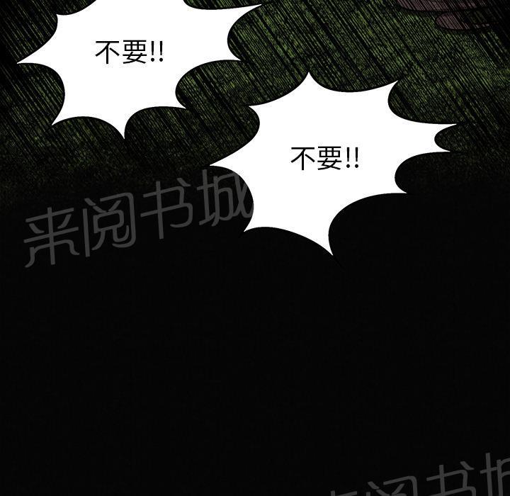 第1话 魔爪28