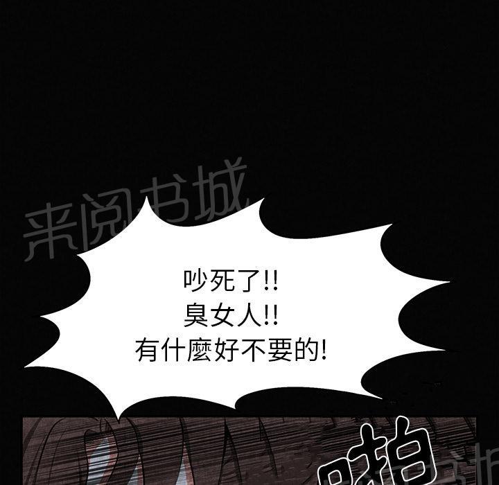 第1话 魔爪29