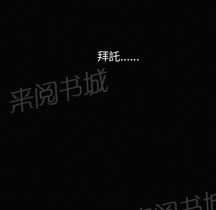 第1话 魔爪31