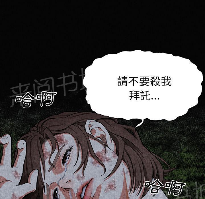 第1话 魔爪32
