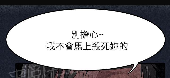 第1话 魔爪34