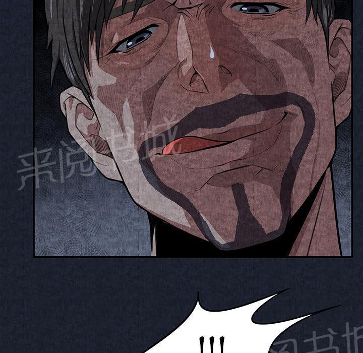 第1话 魔爪35