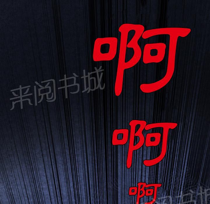 第1话 魔爪37