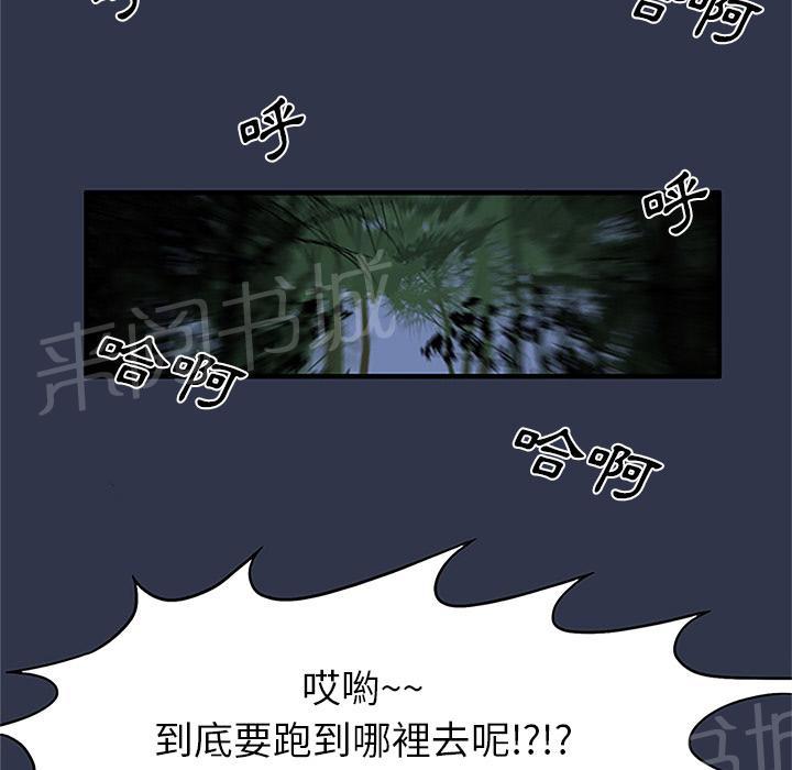 第1话 魔爪4