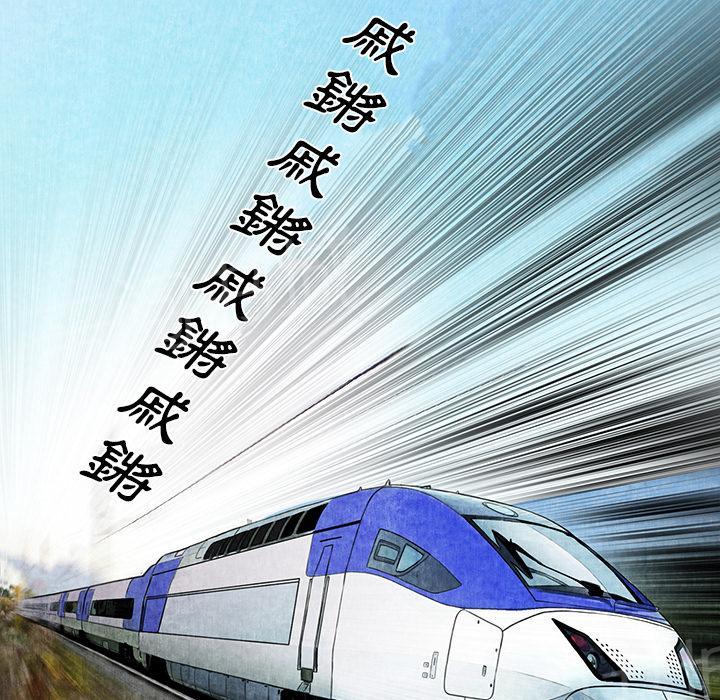 第1话 魔爪42