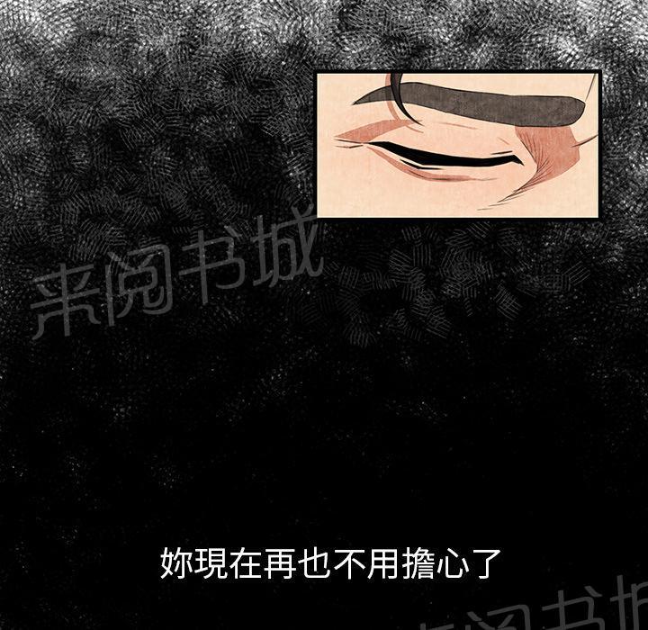 第1话 魔爪45