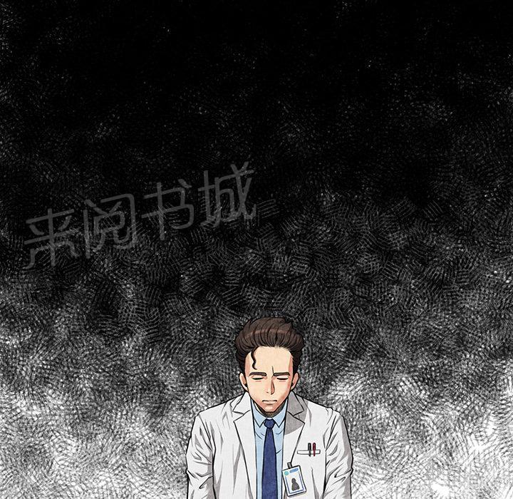 第1话 魔爪46