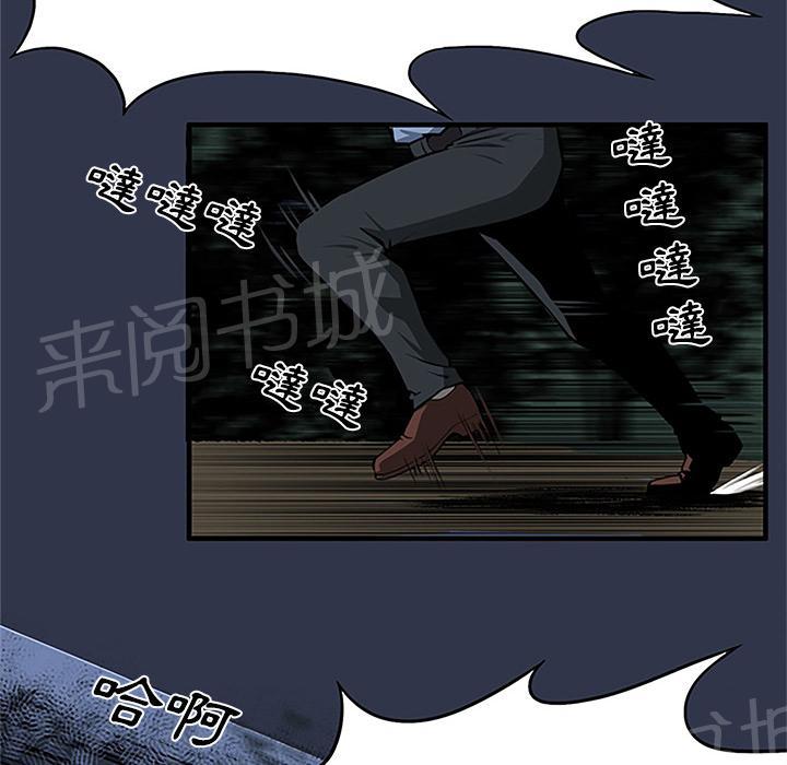 第1话 魔爪5