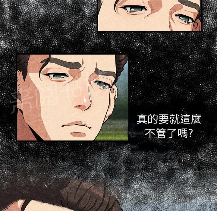 第1话 魔爪53