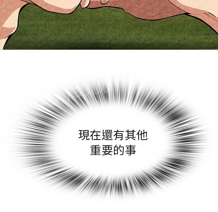 第1话 魔爪55