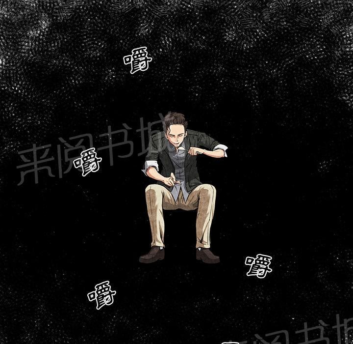 第1话 魔爪59