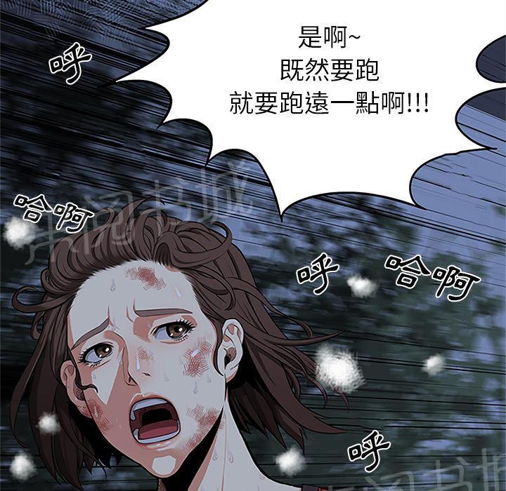 第1话 魔爪6