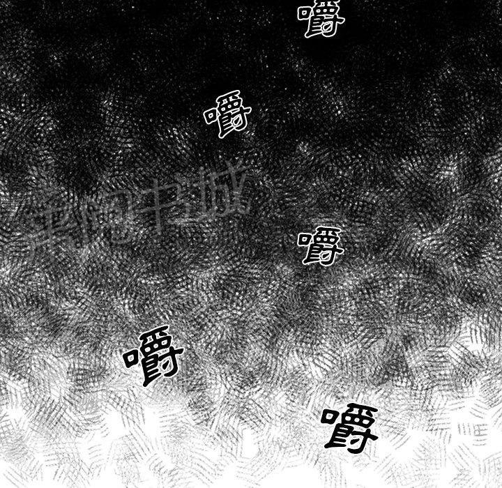 第1话 魔爪60