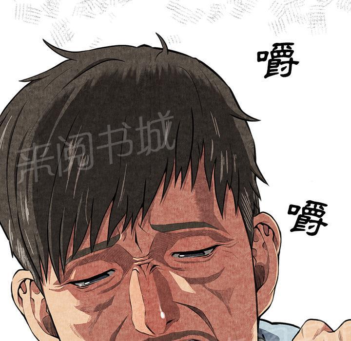 第1话 魔爪61