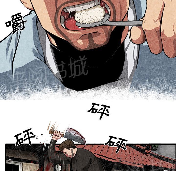 第1话 魔爪62
