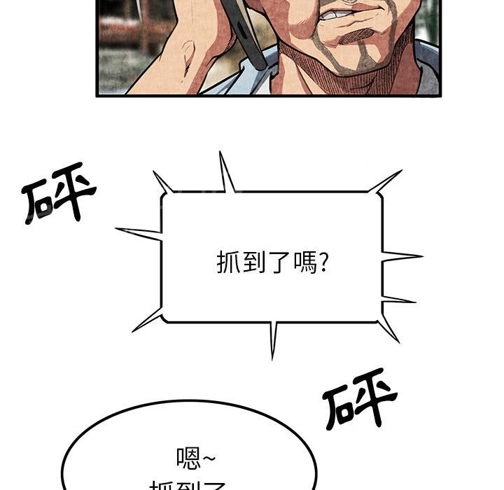 第1话 魔爪66