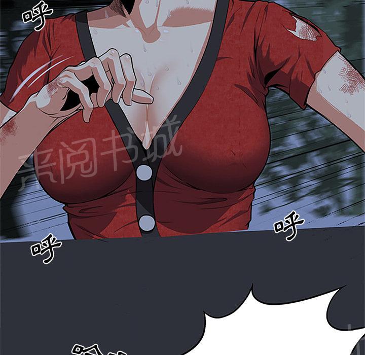 第1话 魔爪7