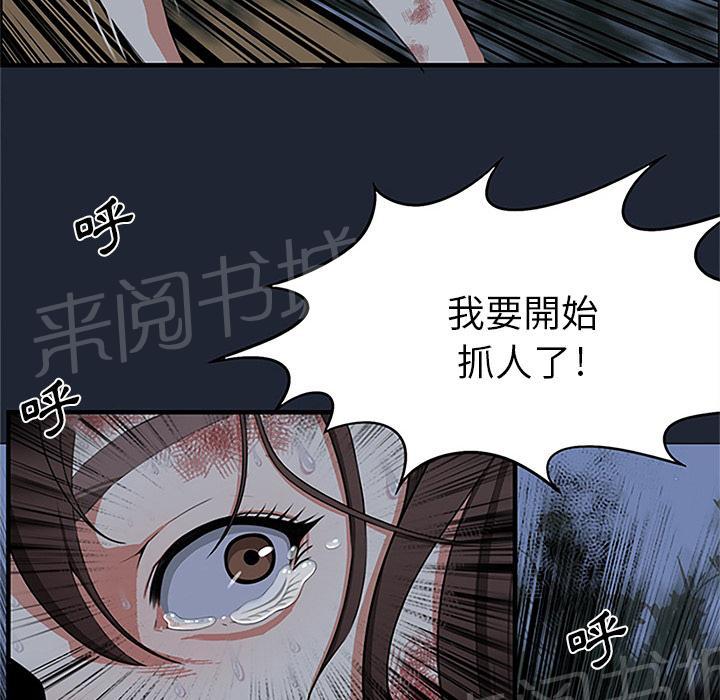 第1话 魔爪9