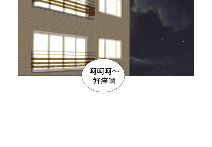 第23话 锻炼1