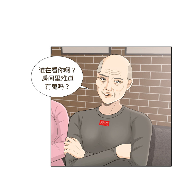 第23话 锻炼10