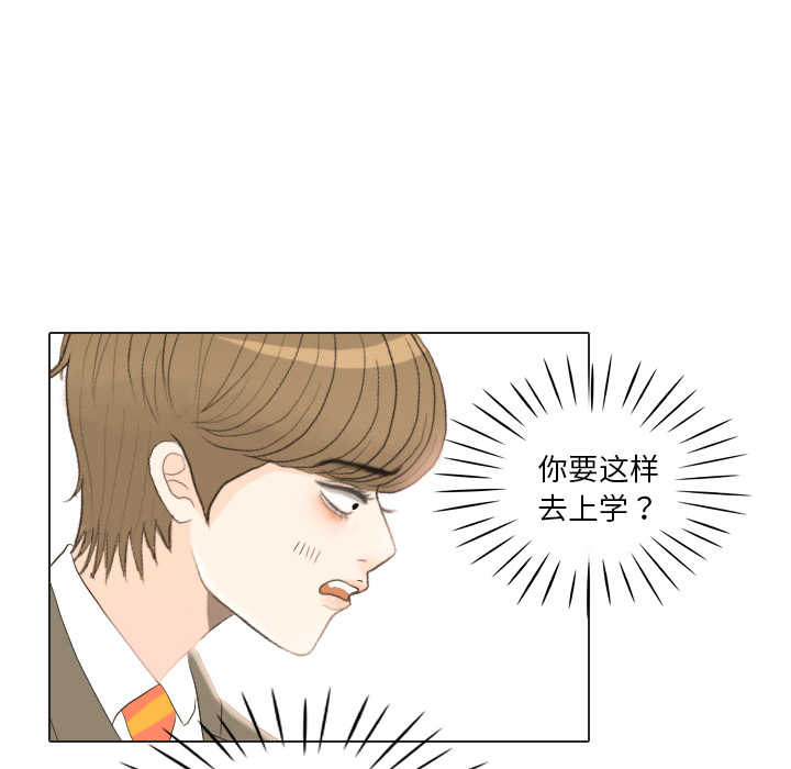 第23话 锻炼100