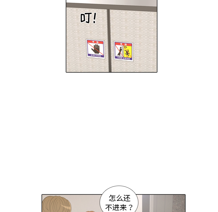 第23话 锻炼102