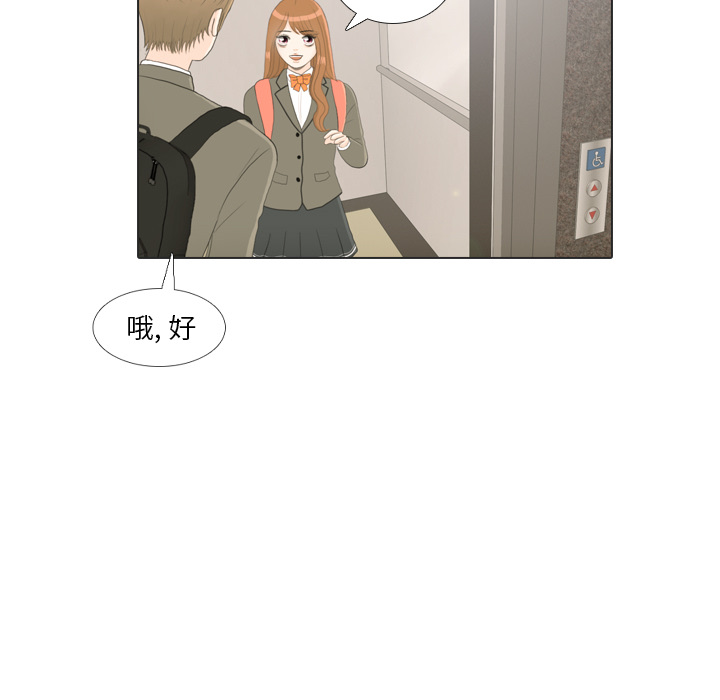 第23话 锻炼103