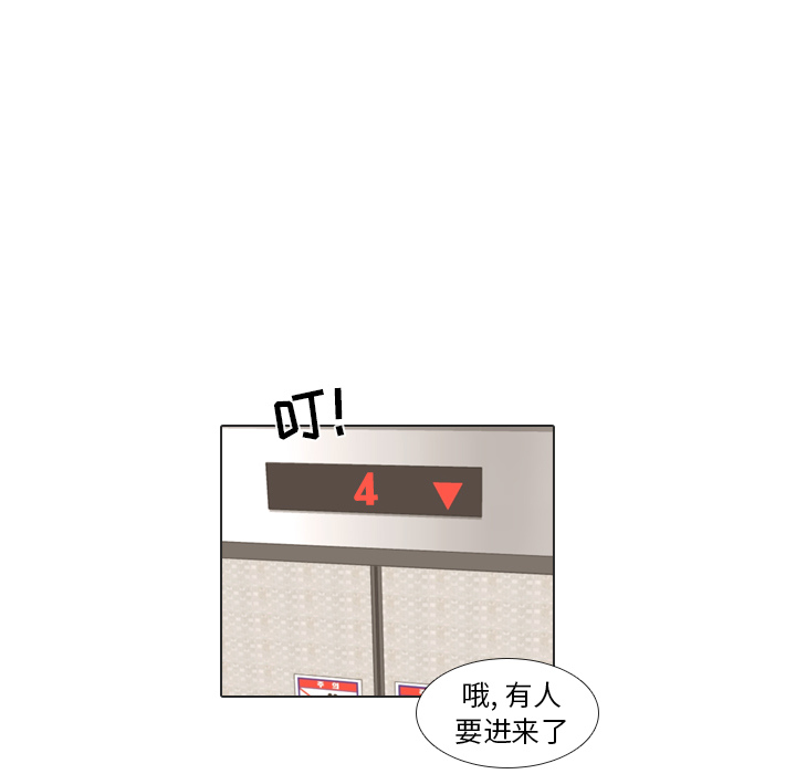 第23话 锻炼105