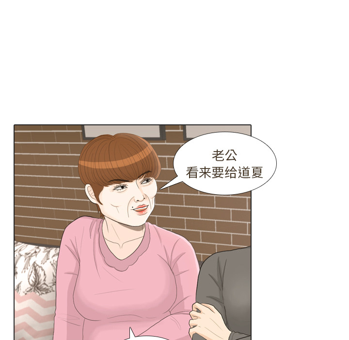 第23话 锻炼11