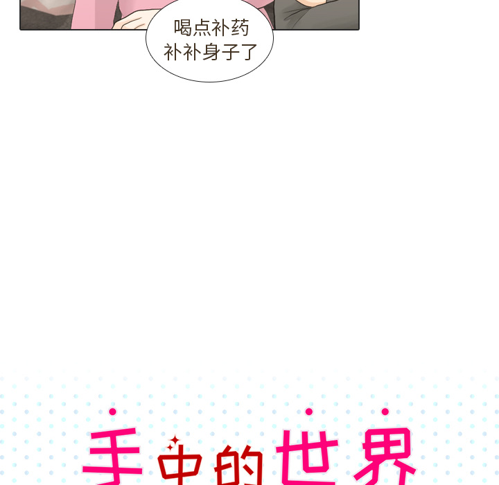 第23话 锻炼12