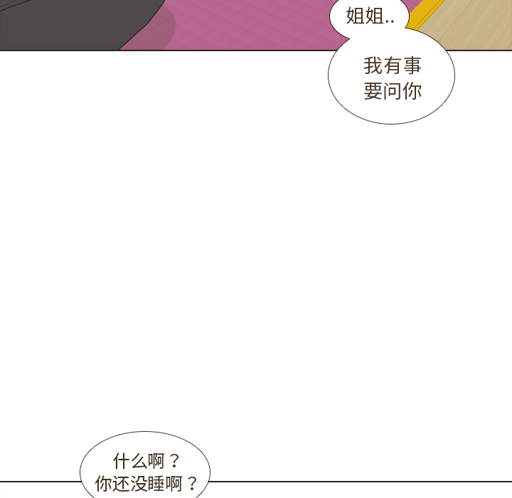 第23话 锻炼16