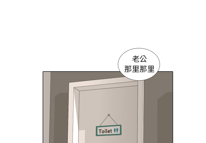 第23话 锻炼2