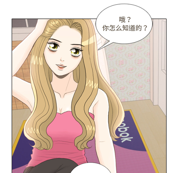 第23话 锻炼20