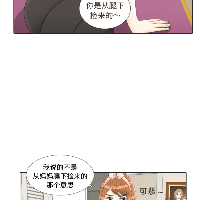 第23话 锻炼21