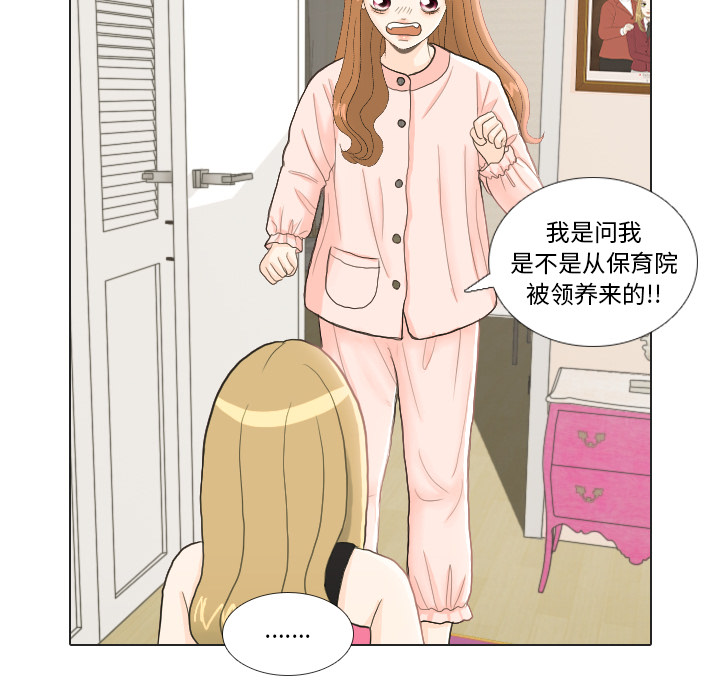 第23话 锻炼22