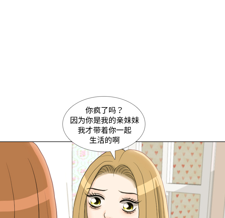 第23话 锻炼25